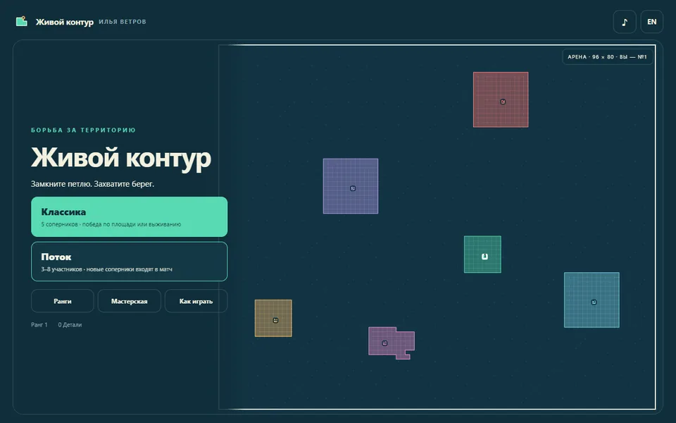Выбор режима