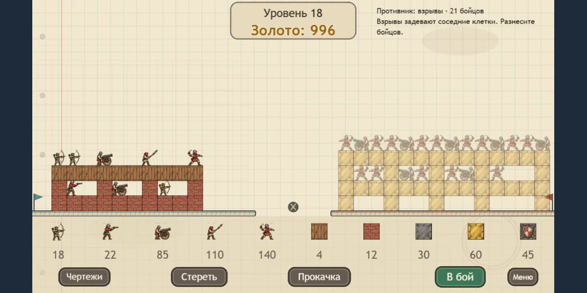 Игровой процесс